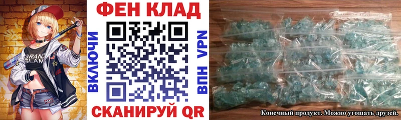 Амфетамин Premium  нарко площадка официальный сайт  Комсомольск 
