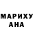 Дистиллят ТГК жижа Nadia Azari