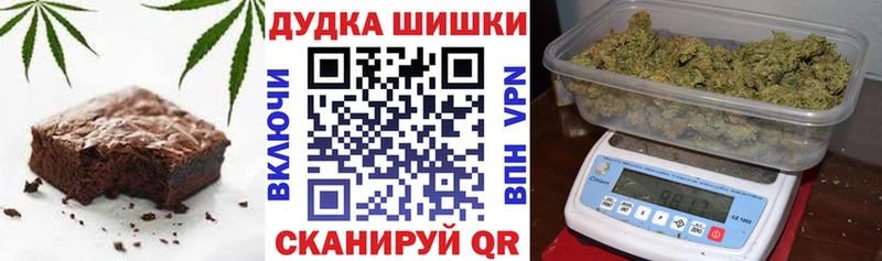 гидра   сайты даркнета формула  Еда ТГК марихуана  Комсомольск 