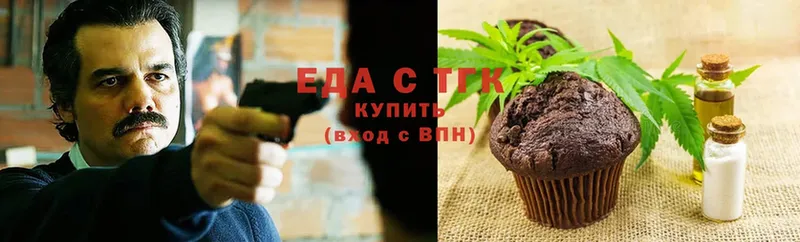 Еда ТГК конопля  где можно купить наркотик  Комсомольск 