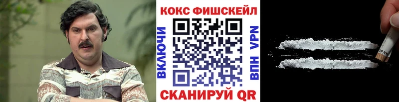 Кокаин Эквадор Комсомольск