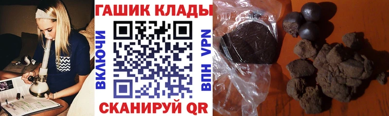 ГАШ hashish  Комсомольск 