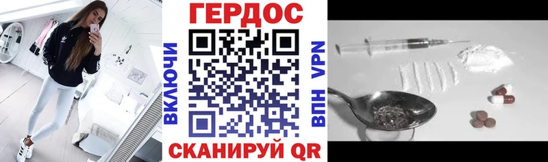 гидра   как найти закладки  Комсомольск  Героин герыч 