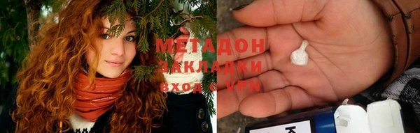 мефедрон Осташков