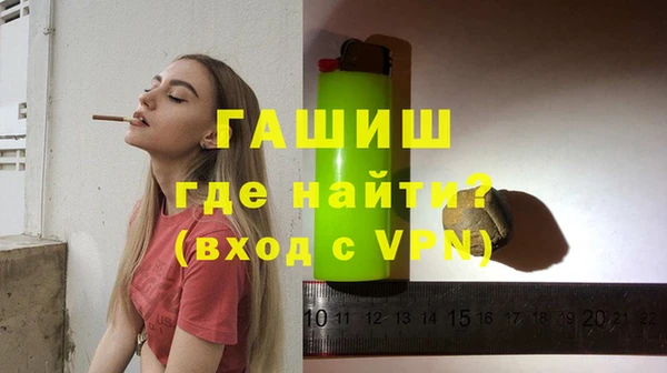 мефедрон Осташков
