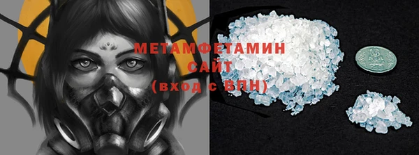 кокаин перу Осинники