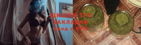 мефедрон Осташков