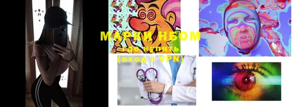 мефедрон Осташков