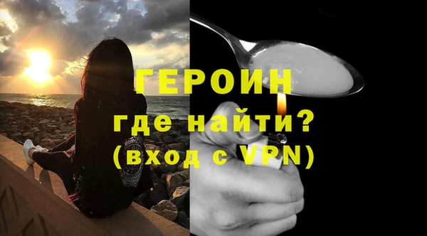 мефедрон Осташков