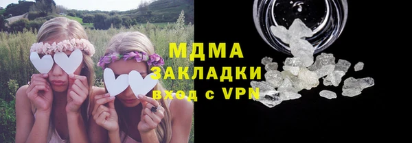 мефедрон Осташков
