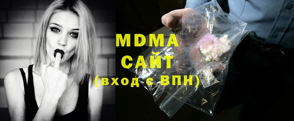 мефедрон Осташков