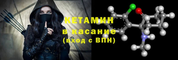 кокаин перу Осинники