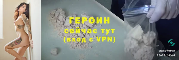 бошки Нягань