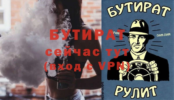 кокаин перу Осинники