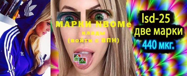 мефедрон Осташков