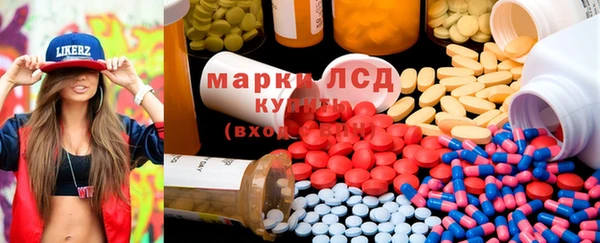 мефедрон Осташков