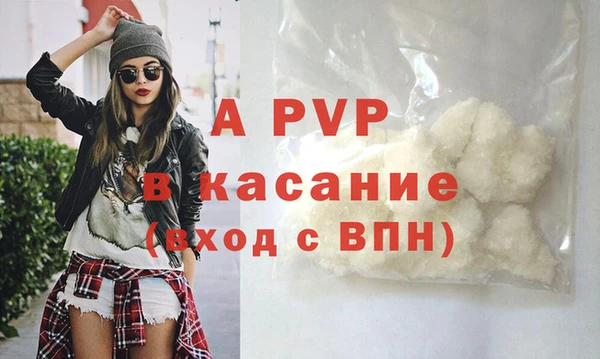 кокаин перу Осинники
