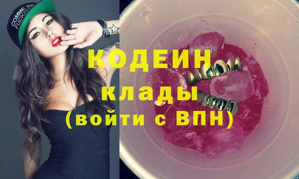 кокаин перу Осинники