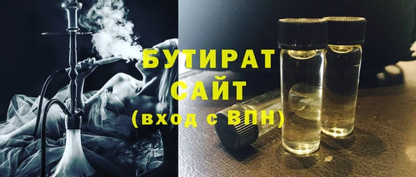 мефедрон мука Нязепетровск