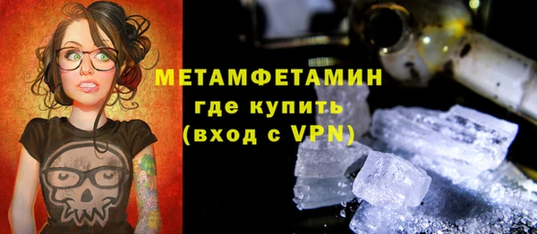 кокаин перу Осинники