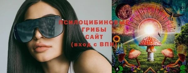 кокаин перу Осинники
