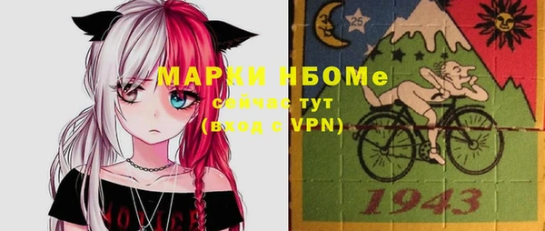 мефедрон мука Нязепетровск