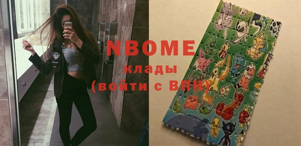 мефедрон Осташков