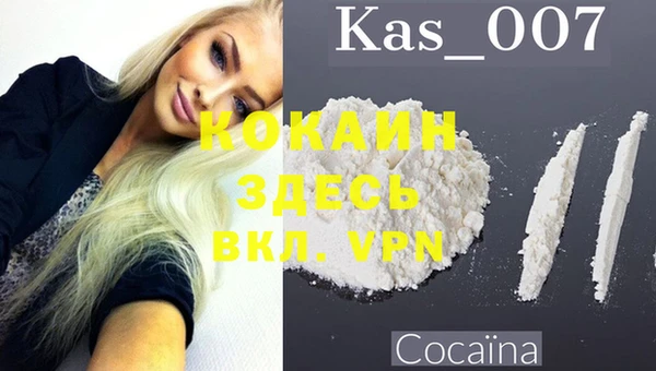 мефедрон Осташков