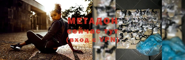 кокаин перу Осинники