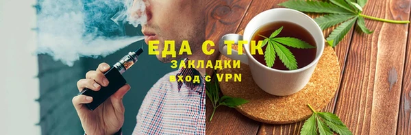 кокаин перу Осинники