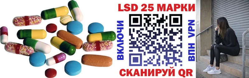 цена   Комсомольск  ЛСД экстази ecstasy 