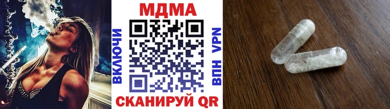 МДМА кристаллы  Комсомольск 