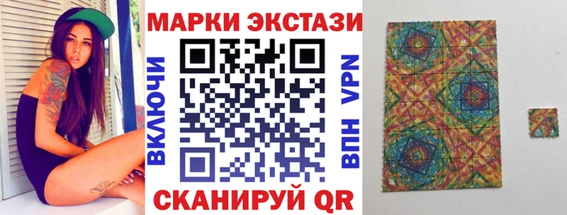 Марки 25I-NBOMe 1,5мг  Комсомольск 